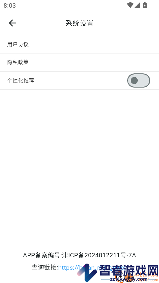 热搜浏览器APP手机版下载