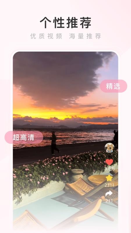热搜浏览器最新版