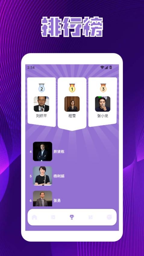 疯狂搬砖人APP