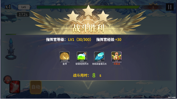 北欧女武神游戏