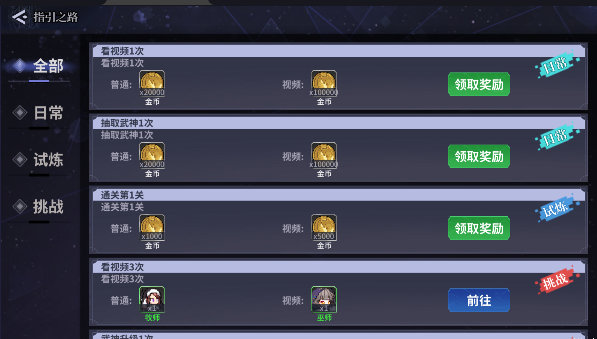北欧女武神游戏