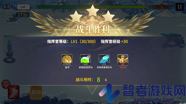 北欧女武神游戏