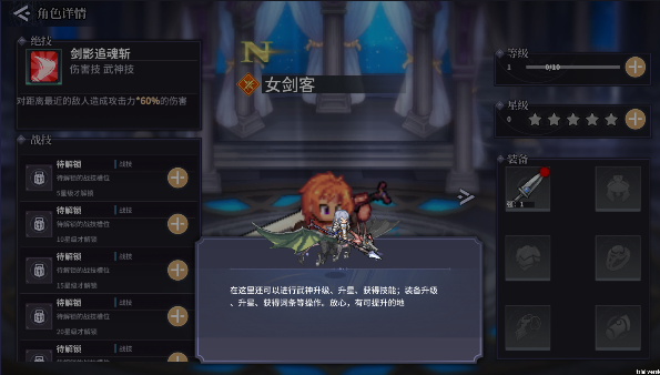 北欧女武神游戏
