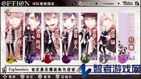 魔鬼恋人汉化版手游