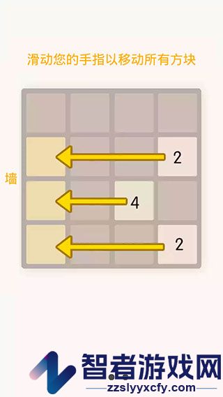 2048数字方块官方版