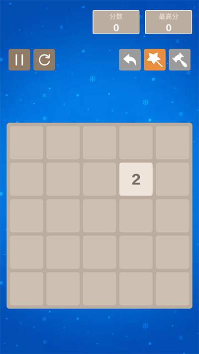 2048数字方块官方版