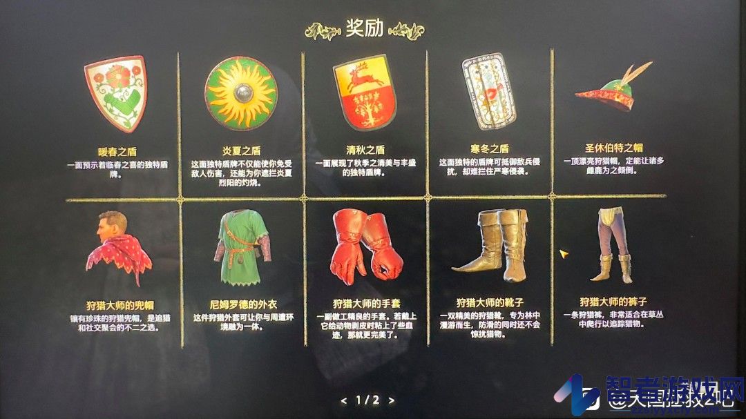 天国