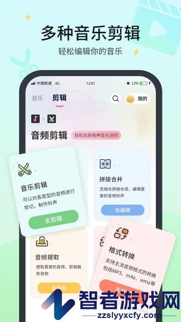 顶级无损音乐播放器