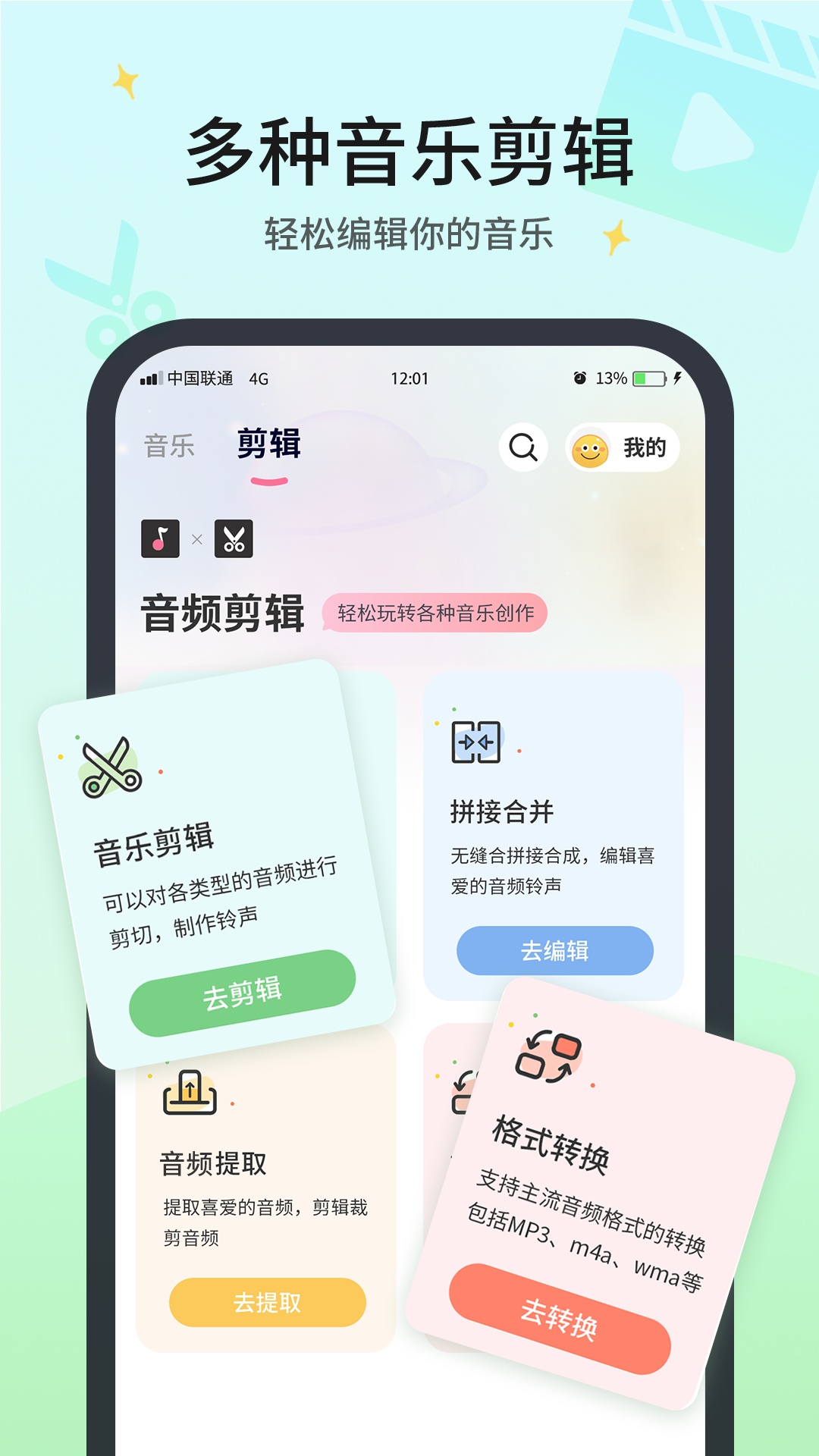 顶级无损音乐播放器