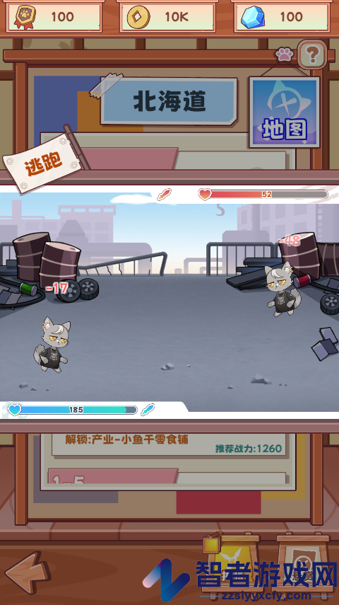 社会我猫哥游戏
