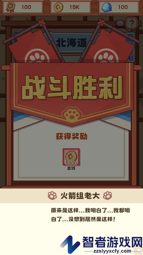 社会我猫哥游戏