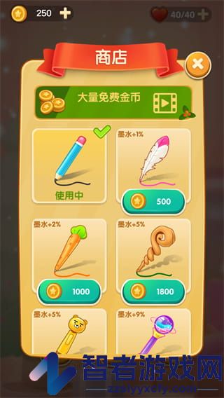 糖果狂欢官方版