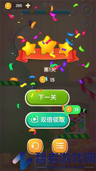 糖果狂欢官方版