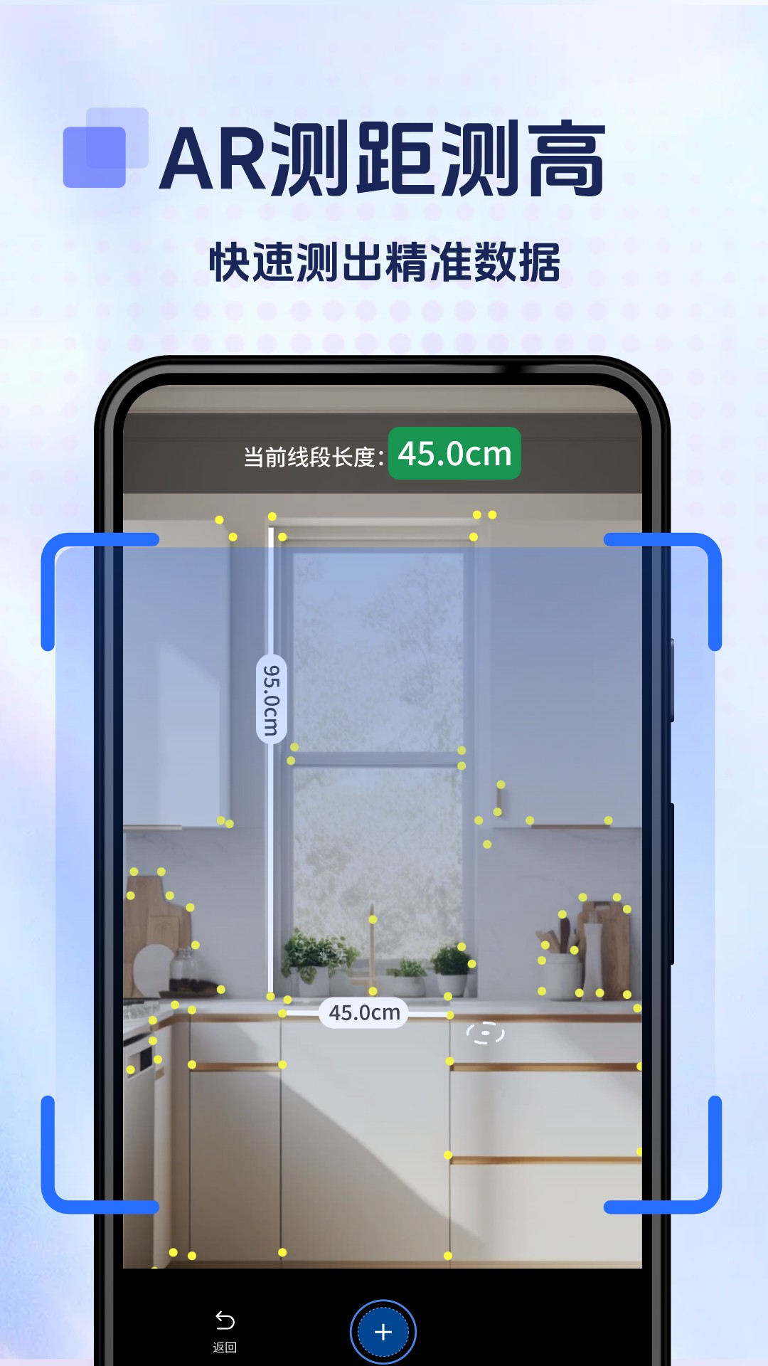 扫描王中王app