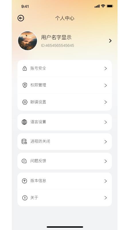 唯尊智造免费版