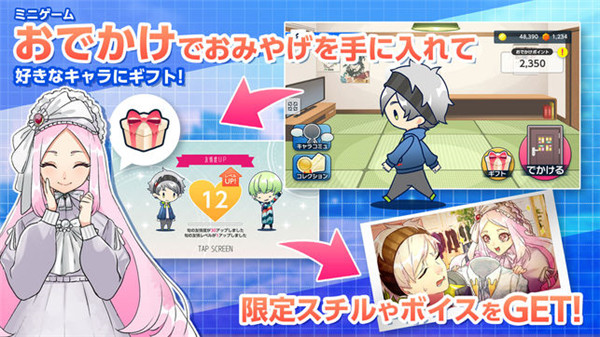 纺之逻辑(紡ロジック)