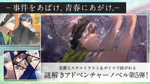 纺之逻辑(紡ロジック)