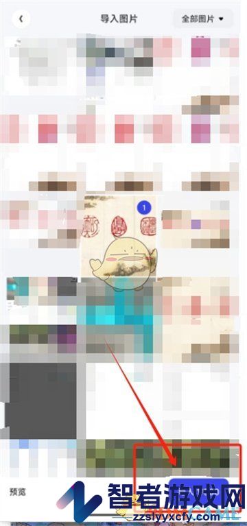 夸克扫描王分享到微信方法