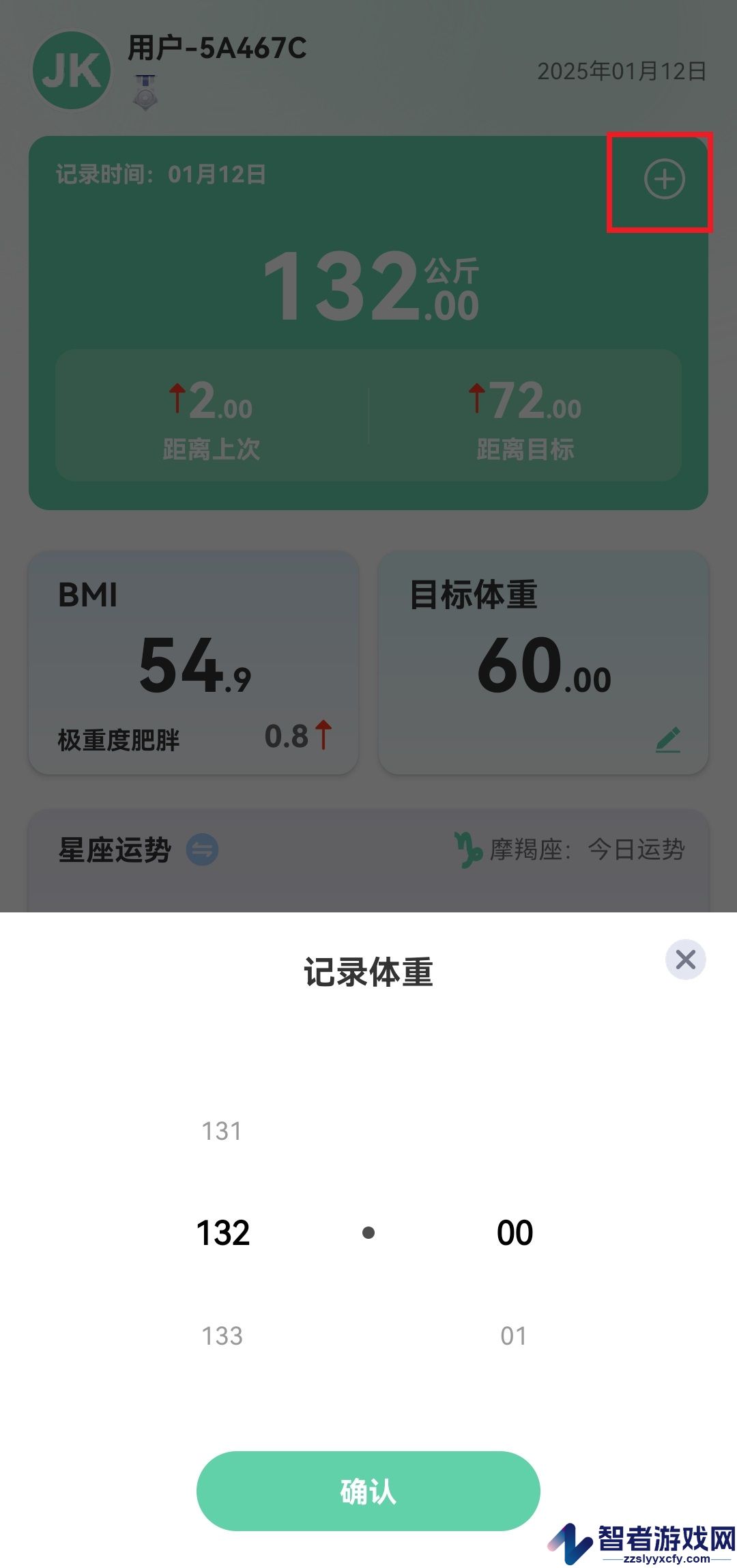 JK健身app