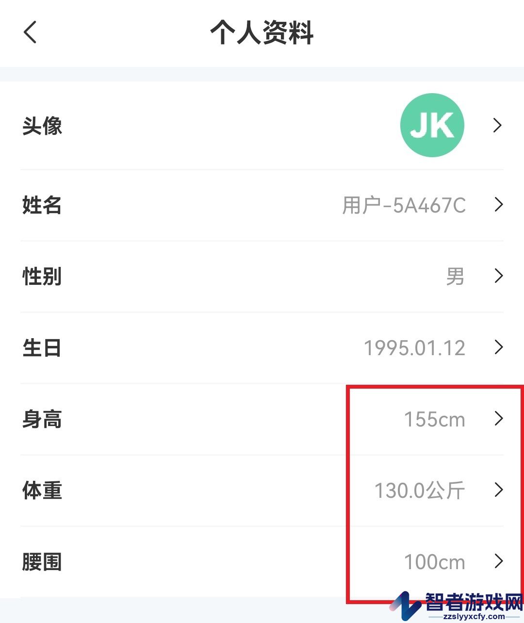 JK健身app