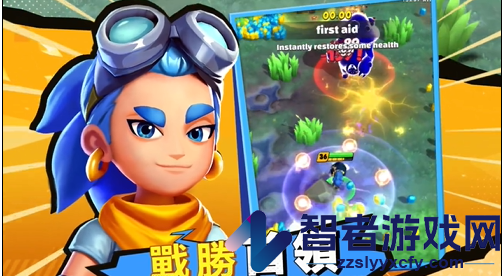 五分钟救世界游戏
