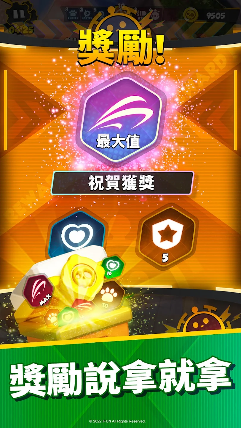 五分钟救世界游戏