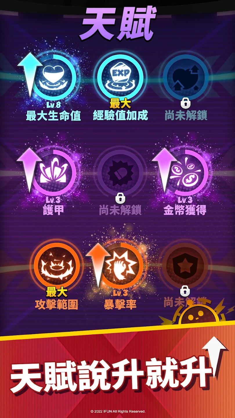 五分钟救世界游戏