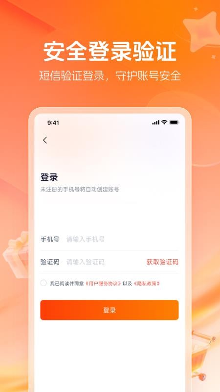 小拉优品官网版
