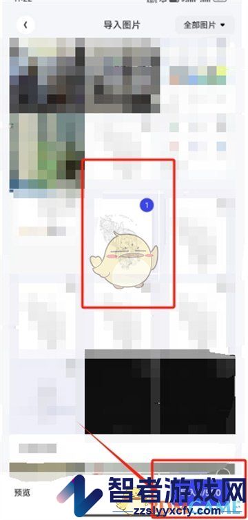 夸克扫描王裁剪图片方法