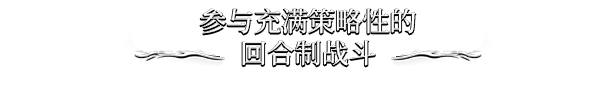 Aethermancer游戏特色内容介绍