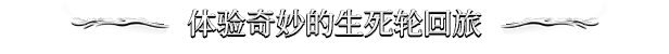 Aethermancer游戏特色内容介绍