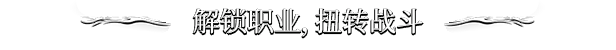 Aethermancer游戏特色内容介绍
