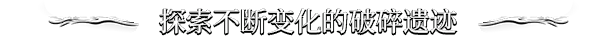 Aethermancer游戏特色内容介绍