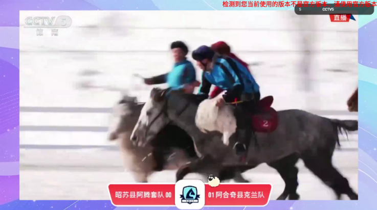 旋风直播tv版