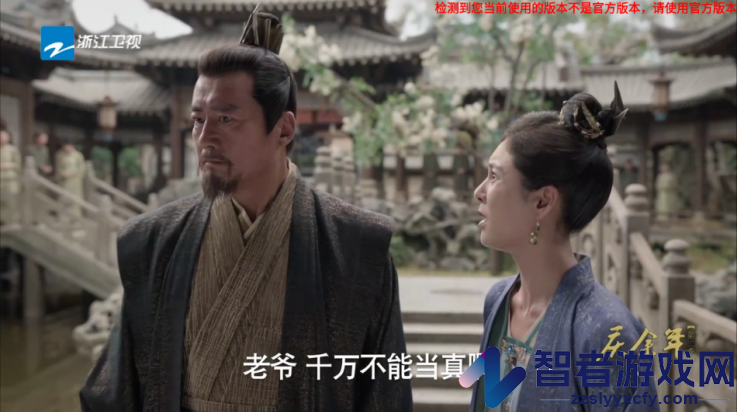 旋风直播tv版