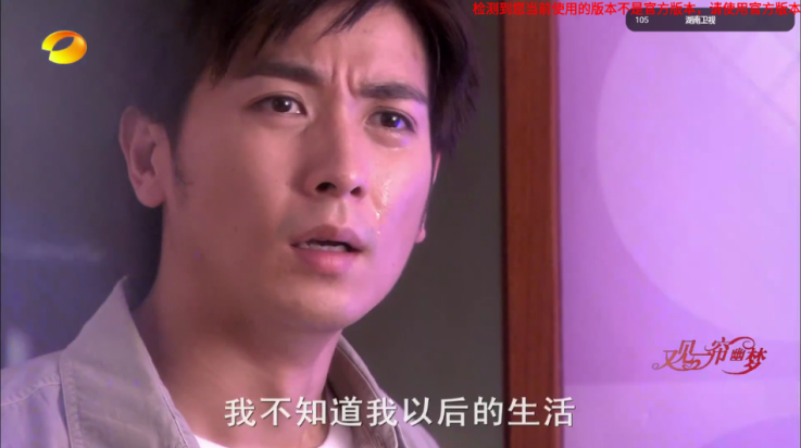 旋风直播tv版
