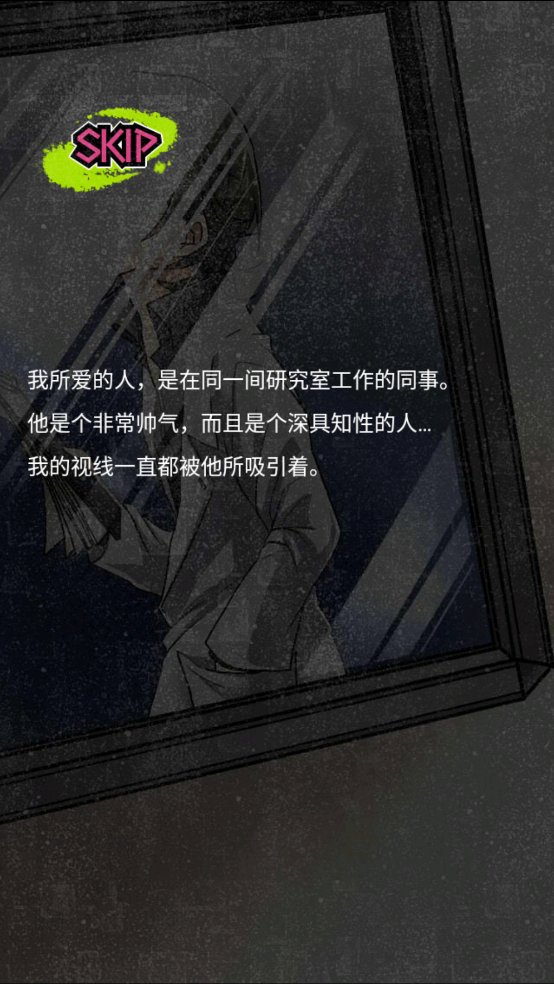 丧尸男友1手游