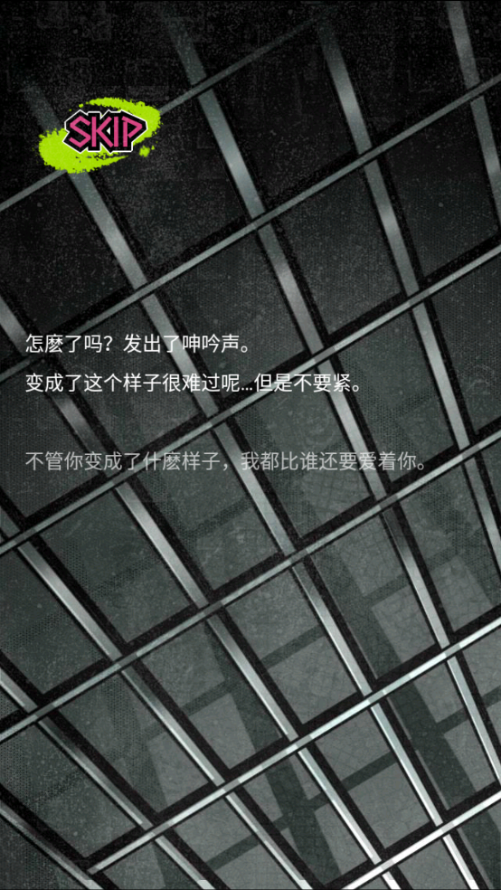 丧尸男友1手游