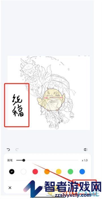 夸克扫描王添加手写批注方法