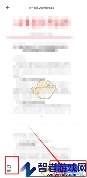 夸克扫描王pdf转长图教程