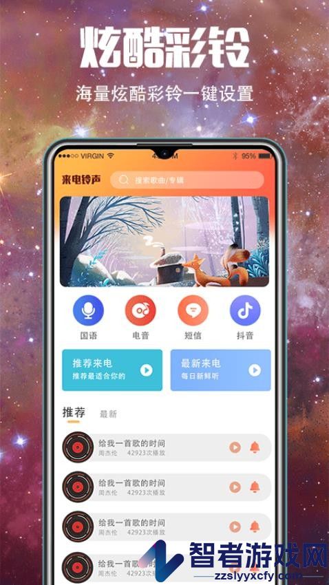 5G壁纸大全app官方版下载