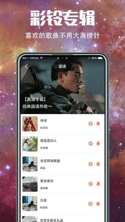5G壁纸大全最新版