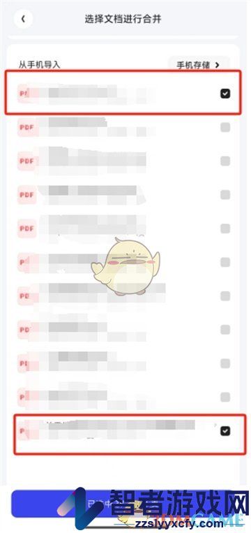 夸克扫描王合并pdf教程