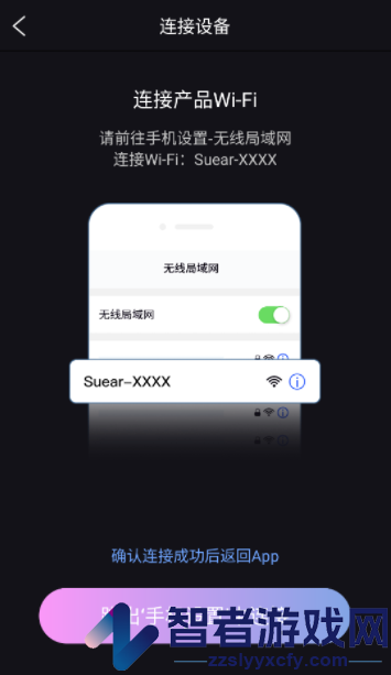 suear采耳app
