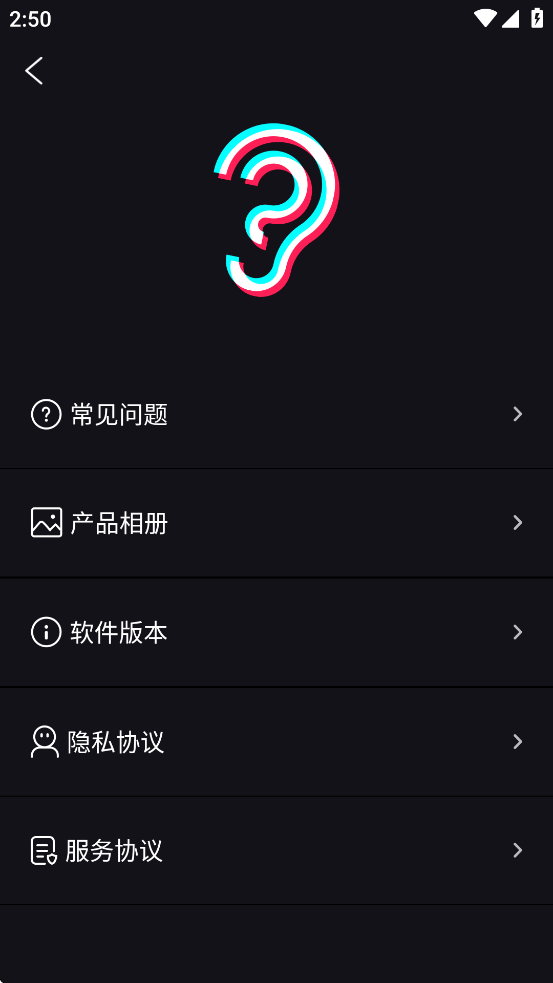 suear采耳app