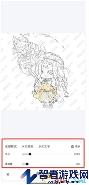 夸克扫描王添加水印方法