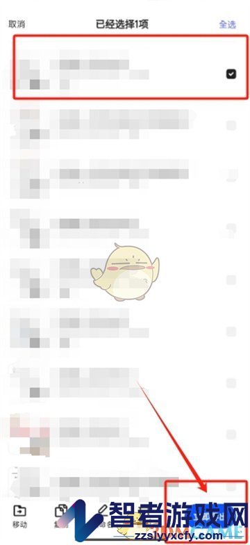 夸克扫描王分享文件方法