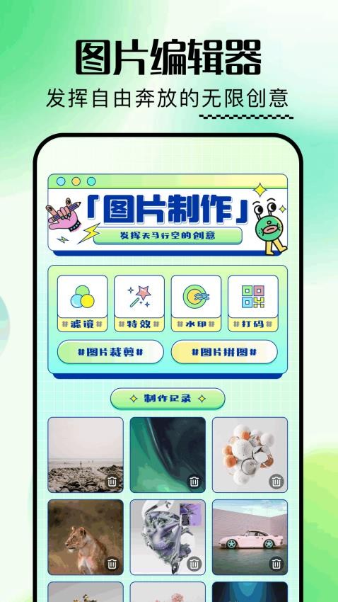表情包大全免费版