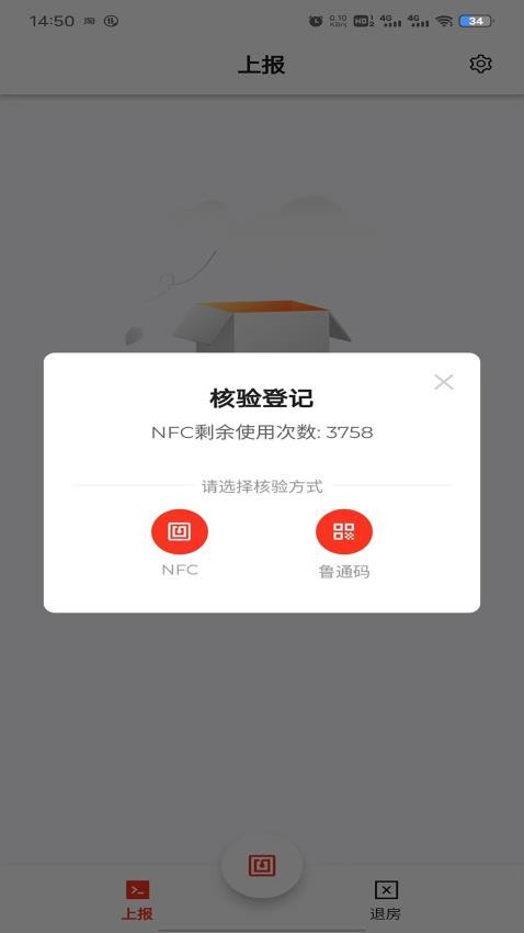 一码住手机版