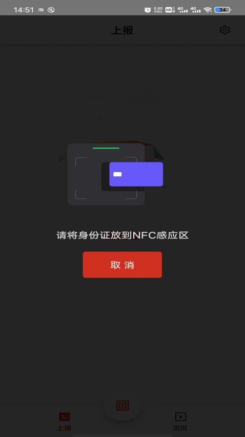 一码住手机版